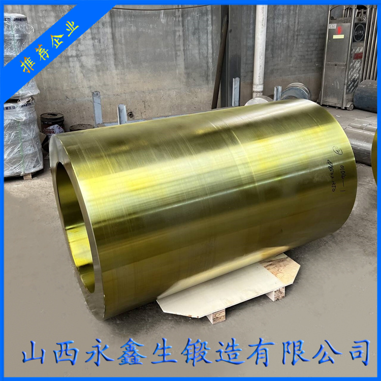 金屬打包機油缸鍛件