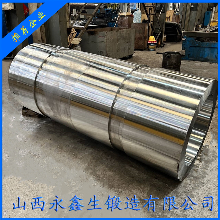 大型液壓油缸鍛件