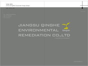濟南東美企業(yè)形象設計 塑造獨特品牌形象的戰(zhàn)略之道